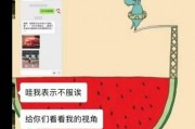 娱乐吃瓜酱账号如何变现