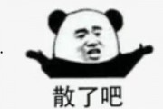 吃瓜娱乐圈代称什么