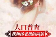 娱乐吃瓜婆婆小说免费阅读